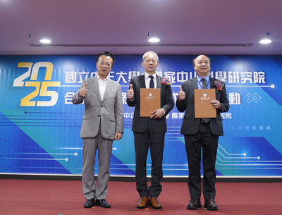中正大學與中科院簽署合作備忘錄　聚焦無人機與AI 打造民雄科技新樞紐