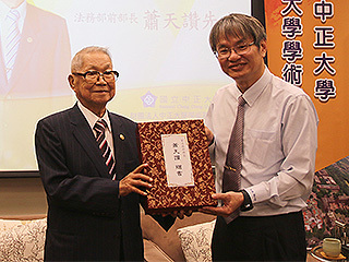 出身嘉義東石鄉清貧農家的前法務部長蕭天讚　談嘉義地區發展回顧與展望
