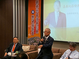 出身嘉義東石鄉清貧農家的前法務部長蕭天讚　談嘉義地區發展回顧與展望