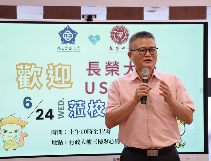 深化校際交流　長榮大學USR參訪本校共創USR永續發展