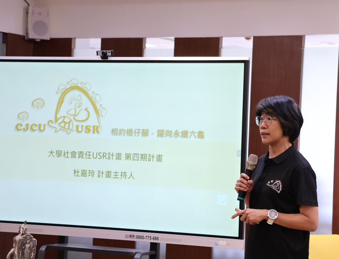 深化校際交流　長榮大學USR參訪本校共創USR永續發展