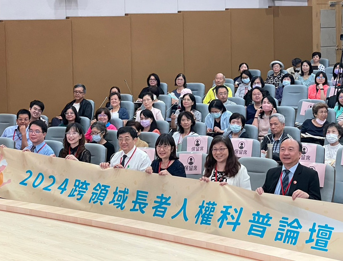 跨領域長者人權　中正共同推動支持第三人生