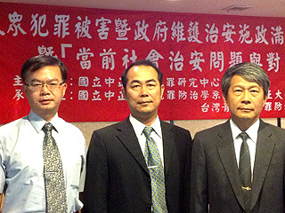 中正犯罪研究中心民調：八成民眾質疑法官公正公平性