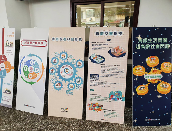 因應超高齡社會趨勢　中正大學分享食農產業在地化鏈結成果