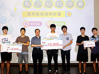 推廣程式語言普及　中正大學程式設計競賽高手雲集