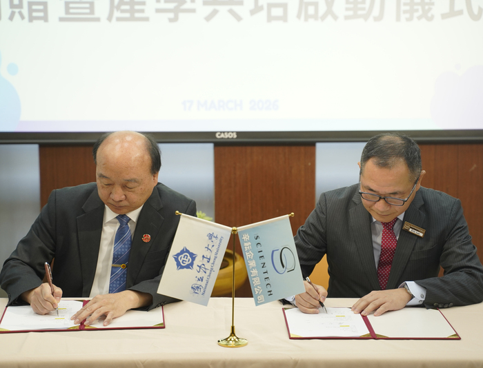 Scientech Corporation Donated NT$10 Million to National Chung Cheng University to Strengthen Silicon Photonics Industry–Academia Collaboration and Cultivate Semiconductor Talent