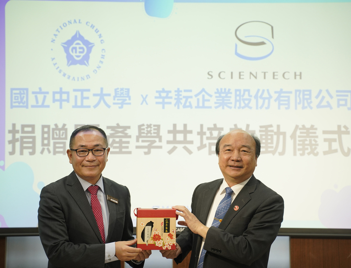 Scientech Corporation Donated NT$10 Million to National Chung Cheng University to Strengthen Silicon Photonics Industry–Academia Collaboration and Cultivate Semiconductor Talent