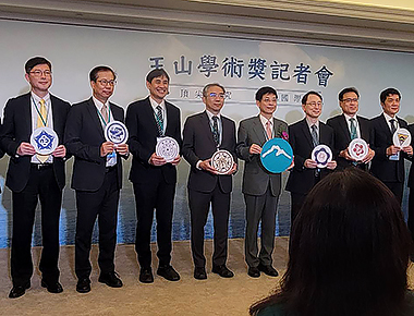 鼓勵頂尖學術研究　中正大學管理學院與玉山金控簽署玉山學術獎