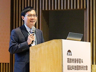 高齡國際學術交流啟動　中正大學力拓高齡資料庫應用