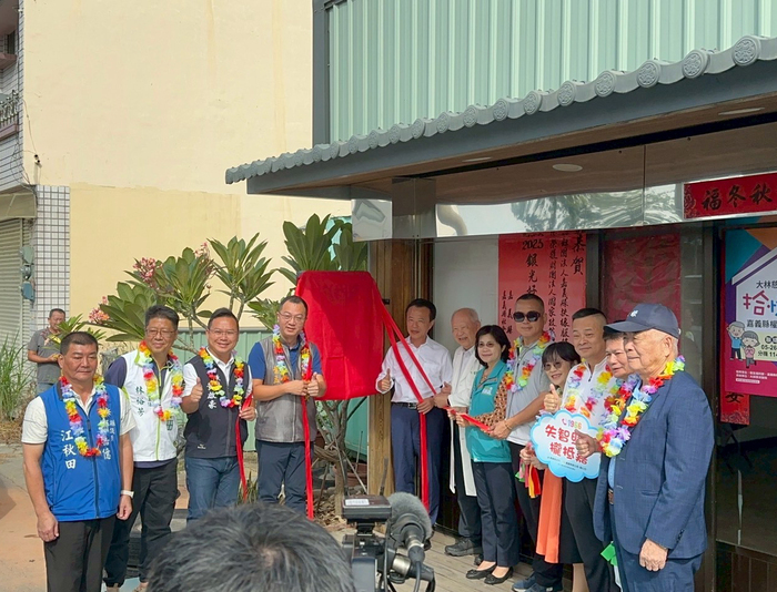 National Chung Cheng University USR Project Deepened Community Engagement: “Memory Companion” Dementia Care Center Officially Unveiled