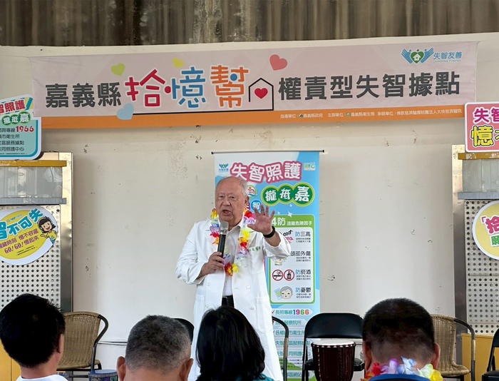 National Chung Cheng University USR Project Deepened Community Engagement: “Memory Companion” Dementia Care Center Officially Unveiled