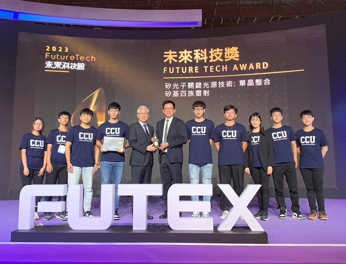 Creating new Breakthroughs in the Silicon Photonics and Electromagnetic Induction Fields, National Chung Cheng University Teams Honored With FutureTech Award From National Science and Technology Council