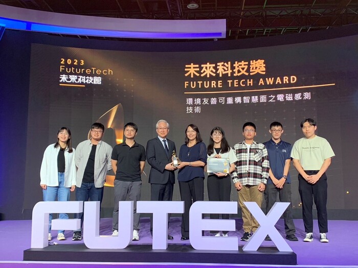Creating new Breakthroughs in the Silicon Photonics and Electromagnetic Induction Fields, National Chung Cheng University Teams Honored With FutureTech Award From National Science and Technology Council