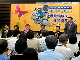基礎科技成果發表展　中正前瞻中心一展多項精密機械製造系統研發成果