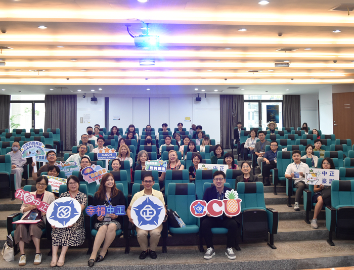 中正外文英語教學國際研討會　共探英語教育未來方向