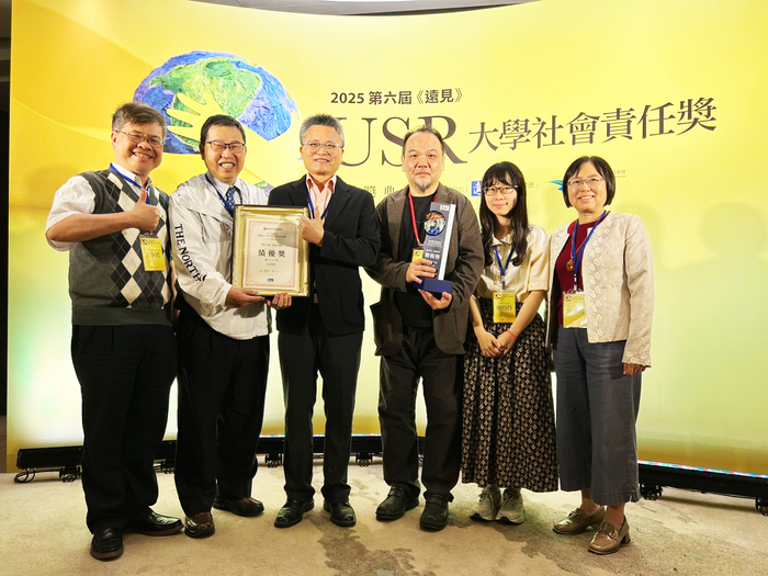National Chung Cheng University Wins Two Major Awards at the 2025 Global Views USR Awards