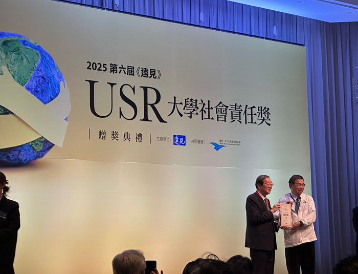 National Chung Cheng University Wins Two Major Awards at the 2025 Global Views USR Awards