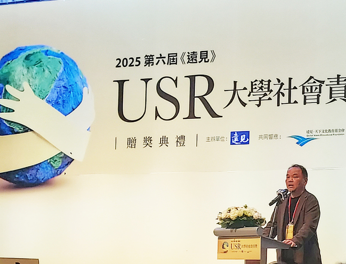 National Chung Cheng University Wins Two Major Awards at the 2025 Global Views USR Awards