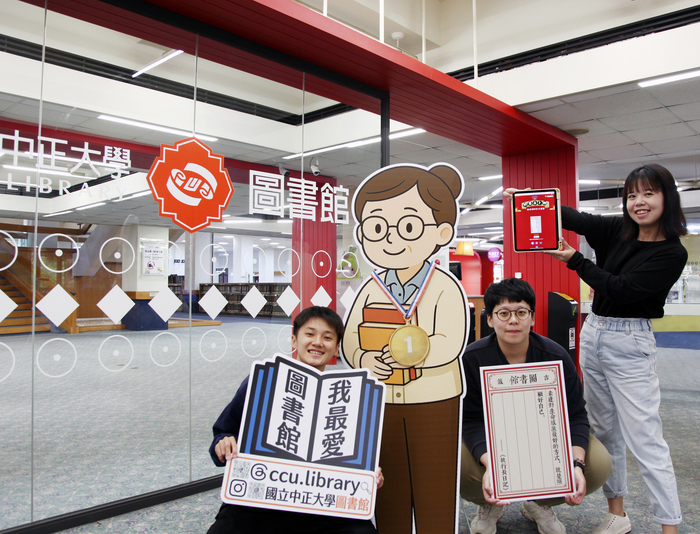 CCU Library Won National Gold Award for Creative Reading Promotion; “Book Divination” Campaign Engaged Over 30,000 Participants
