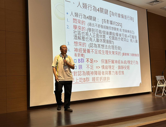 2026失智防治與逆齡醫學跨界論壇　中正盛大登場