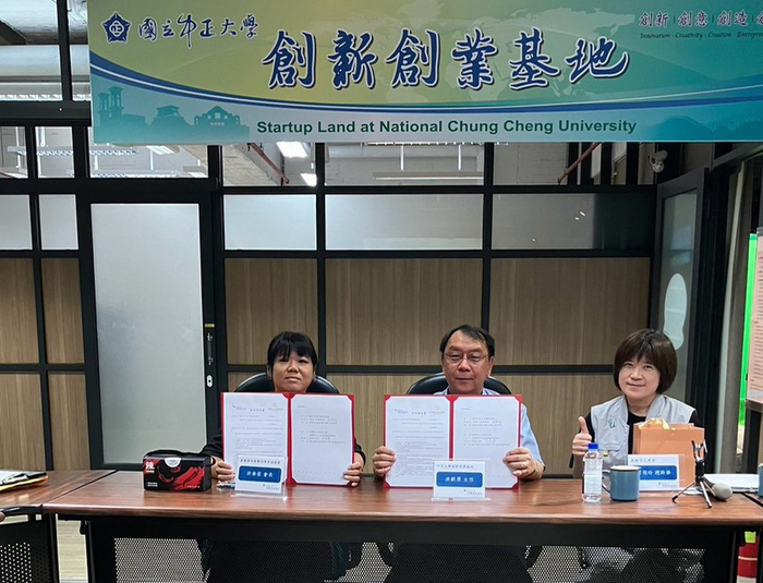 中正大學攜手嘉南地區創業組織　成立「跨世代永續創業共好平台」