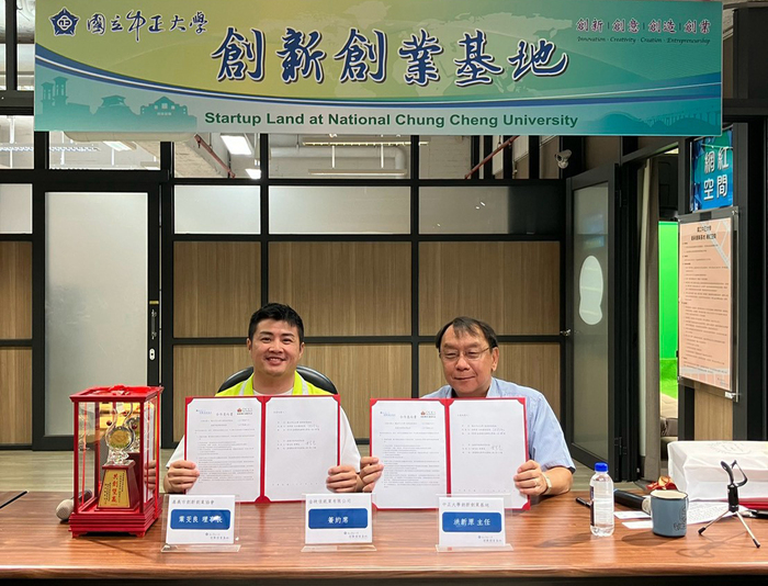 中正大學攜手嘉南地區創業組織　成立「跨世代永續創業共好平台」