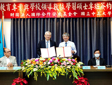 疫情下扶植邦交國　中正大學與國合會簽約開設數位學習碩士專班