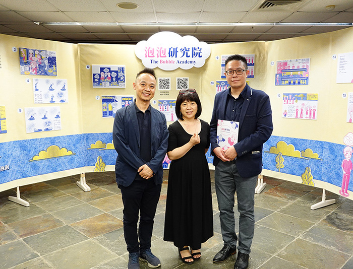 The Bubble Academy: National Chung Cheng University’s Picture Book Exploring Emotions From Blues to Colors