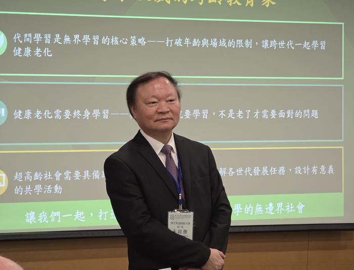 Focusing on Lifelong Learning in an Aging Society: "New Wave of Boundless Learning" International Forum
