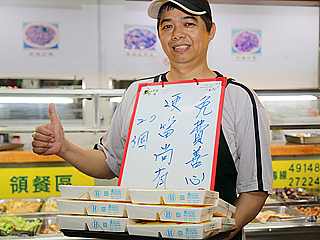 愛心吃得到　免費待用便當助弱勢