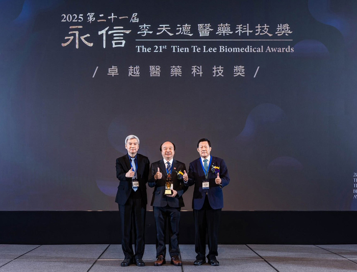 中正大學蔡少正校長獲頒第21屆「李天德卓越醫藥科技獎」