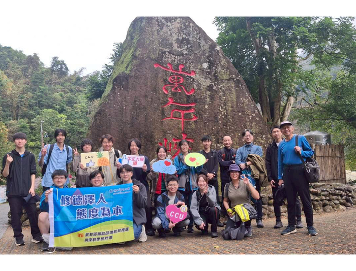 Bridging Borders through Earth Sciences: CCU and Kanazawa University Launched 10-Day Joint Field School