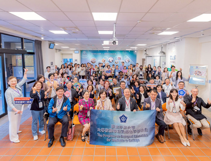 A Milestone for the Bilingual Program: Reflecting on Achievements and Charting the Path Forward