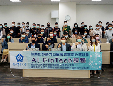 高齡跨域中心續辦產業人才培訓班　助青年與最新前瞻技術接軌