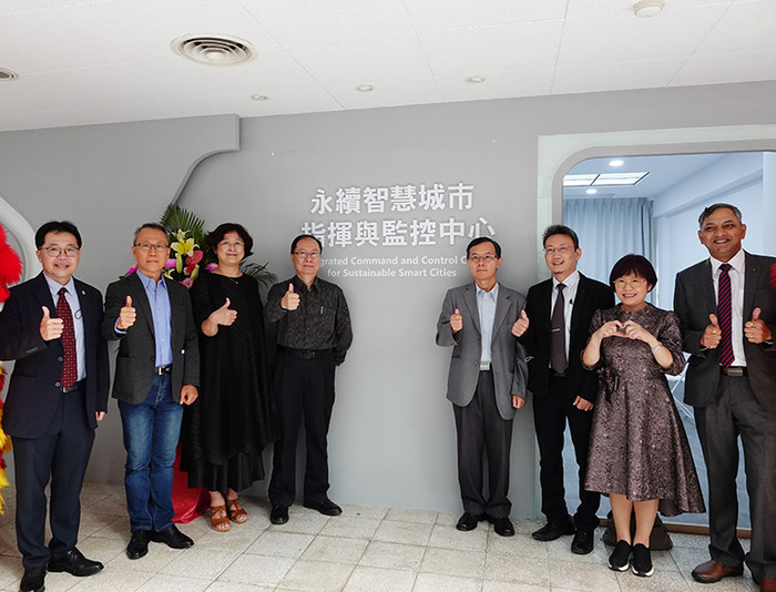 中正大學迎戰全球新趨勢　全國首座永續智慧城市指揮與監控中心成立