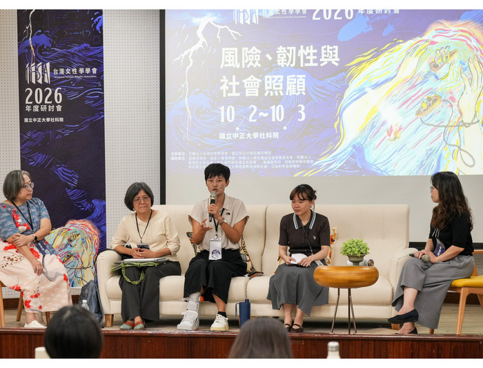 2026 Taiwan Women’s Studies Conference Convened in Chiayi, Bringing Generations and Disciplines Together to Explore Gender Issues