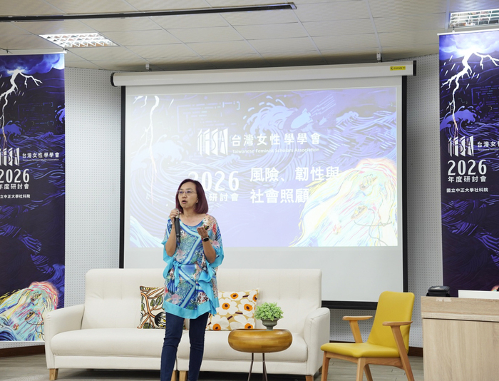 2026 Taiwan Women’s Studies Conference Convened in Chiayi, Bringing Generations and Disciplines Together to Explore Gender Issues