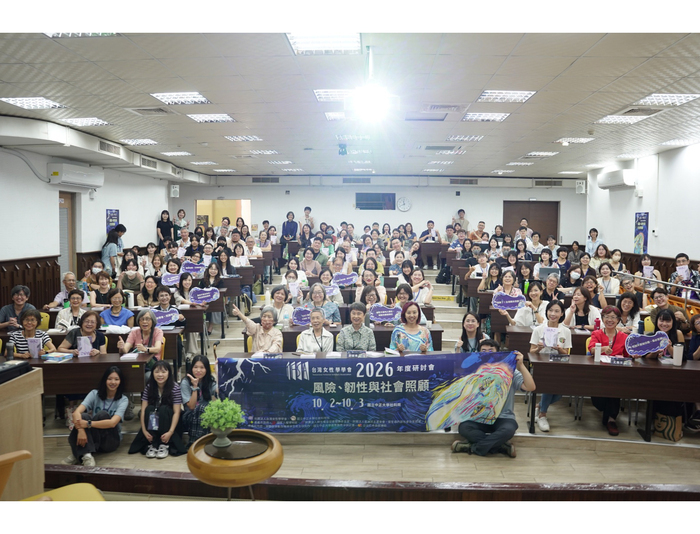 2026 Taiwan Women’s Studies Conference Convened in Chiayi, Bringing Generations and Disciplines Together to Explore Gender Issues