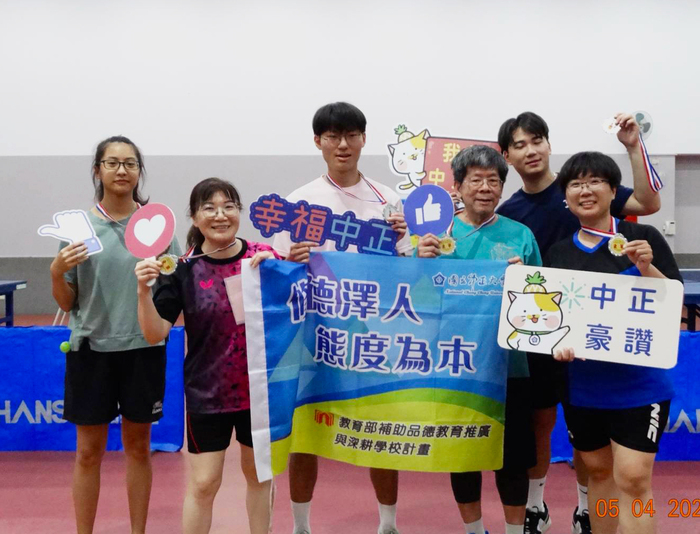 中正大學首屆品德教育盃桌球賽熱鬧登場　以球會友推品德與運動精神