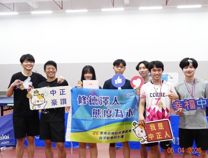 中正大學首屆品德教育盃桌球賽熱鬧登場　以球會友推品德與運動精神