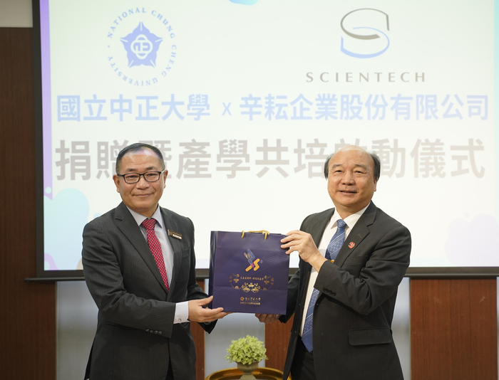 中正大學獲辛耘企業捐贈千萬　攜手深化矽光子產學合作