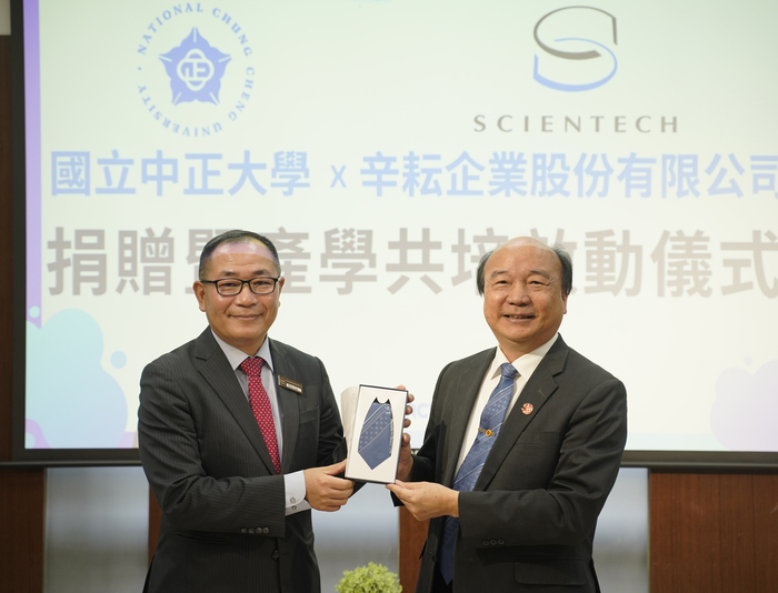 中正大學獲辛耘企業捐贈千萬　攜手深化矽光子產學合作