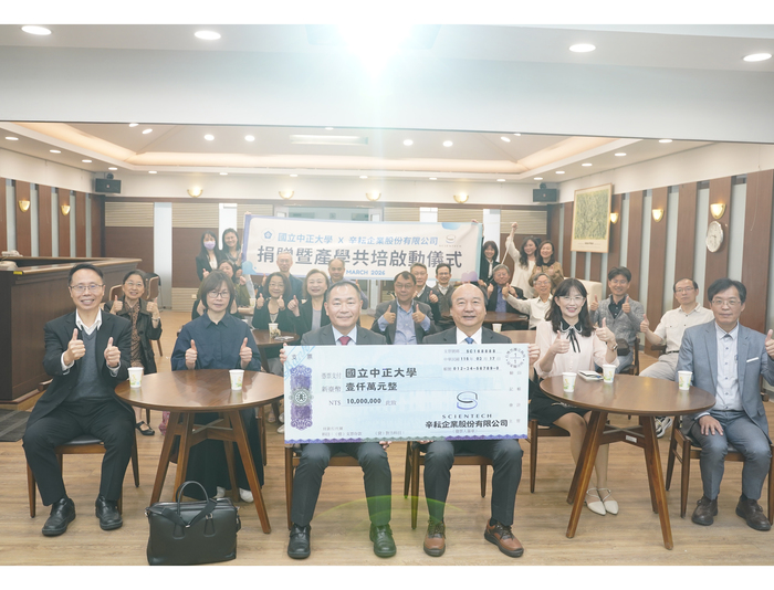 中正大學獲辛耘企業捐贈千萬　攜手深化矽光子產學合作