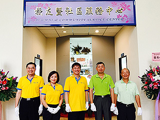 中正大學「校友暨社區服務中心」揭牌　感恩餐會募百萬助弱勢學子