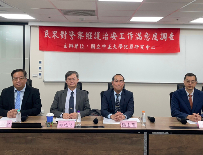 中正犯罪研究中心調查出爐　9成民眾滿意警察作為