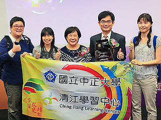 獲獎率僅1％　中正大學獲TTQS金牌授證最高榮譽