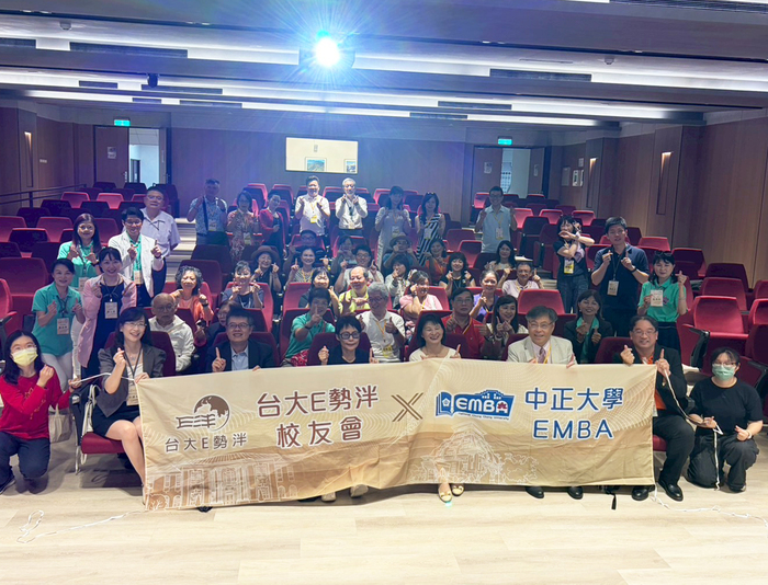 南北雙雄會合 台大E勢泮校友會造訪中正管院EMBA