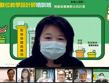 疫情衝擊教學轉型　高齡跨域中心開設培訓提升青年數位教學力