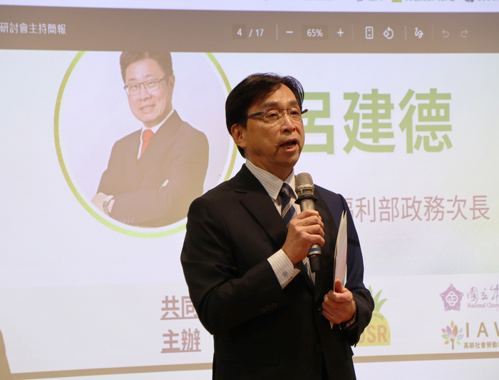 打造共生共好長者照護　中正USR舉辦超高齡台灣社會處方理念與實踐研討會