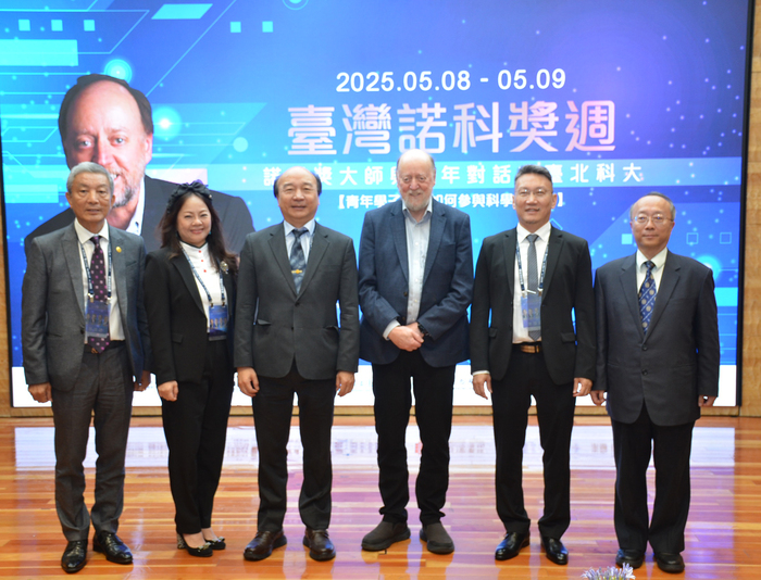 CCU Co-hosted First Youth Dialogue Lecture of 2025 Nobel Prize Taipei Summit, Drawing 400 Scholars, Students, and Alumni
